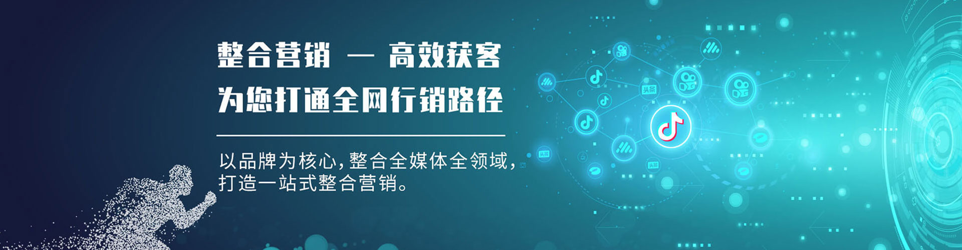 修武百度竞价代理
